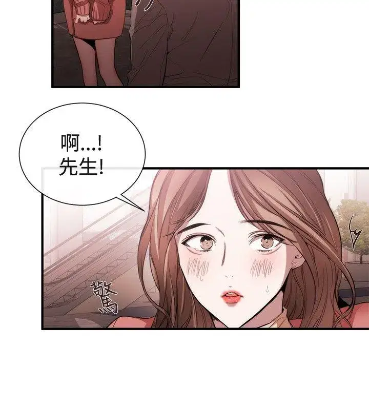 第39話