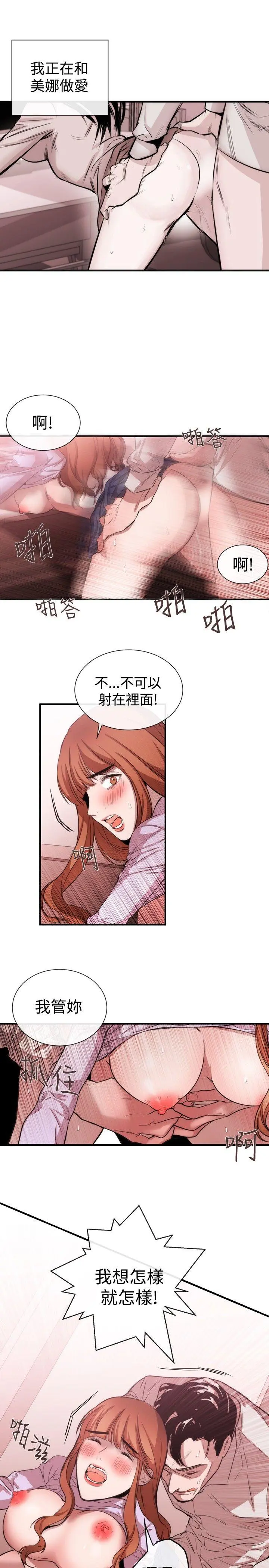 第39話