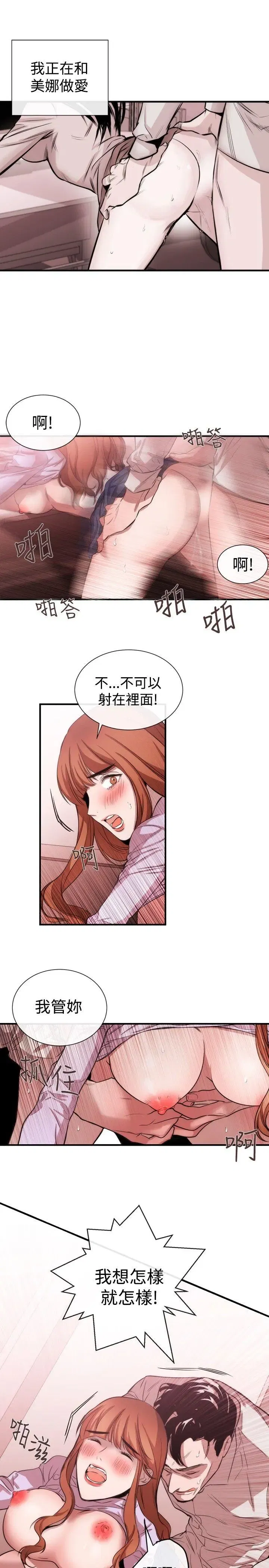 第39話