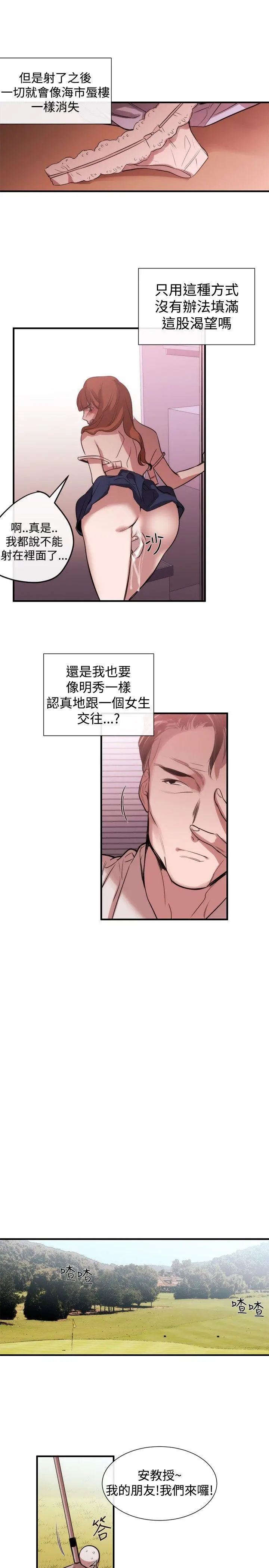 第39話