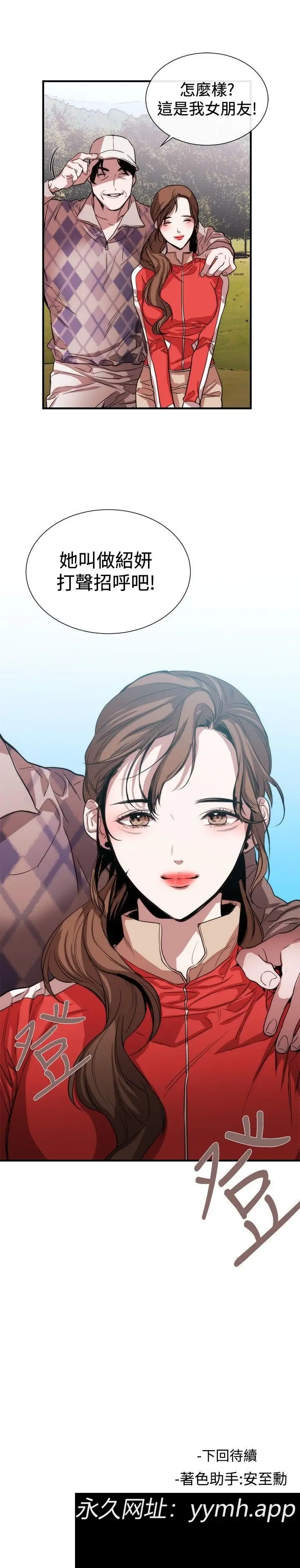 第39話