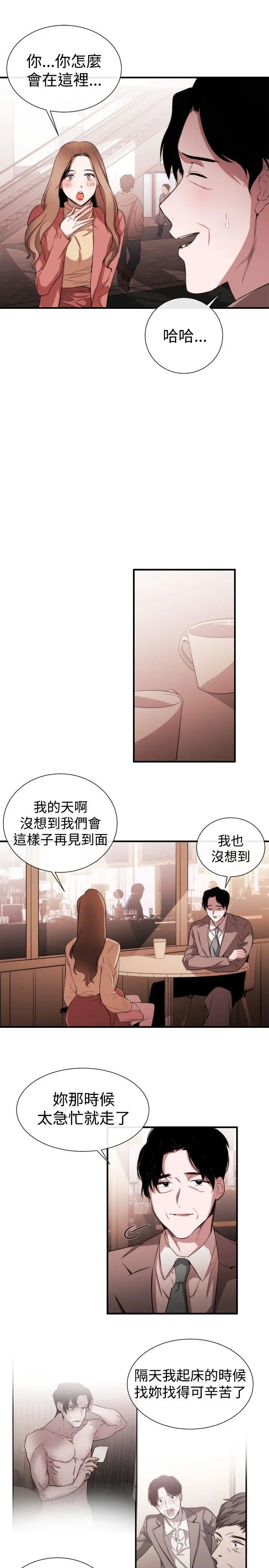 第39話