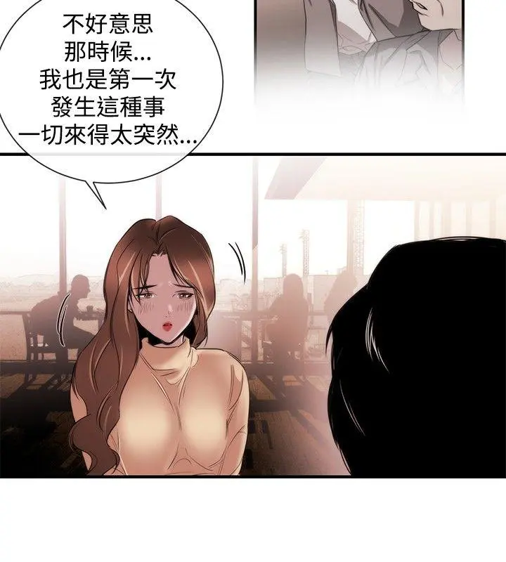 第39話