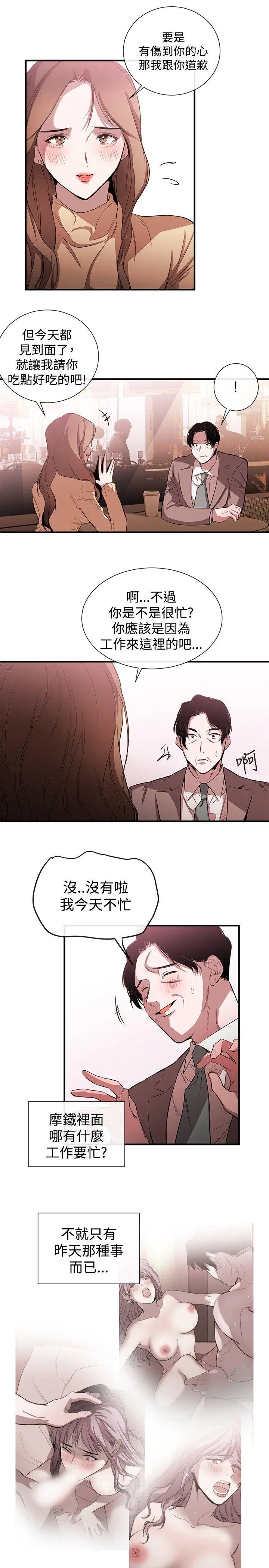 第39話