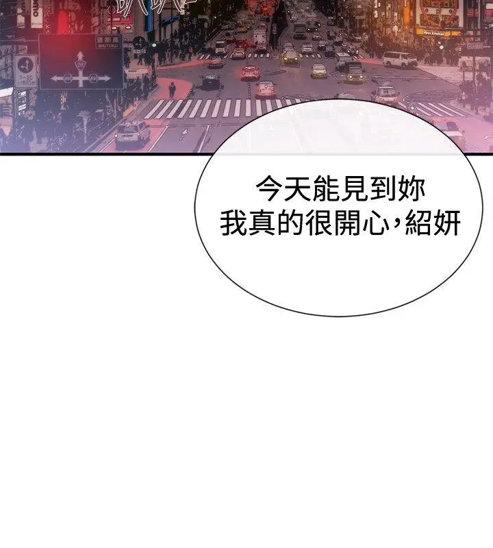 第39話