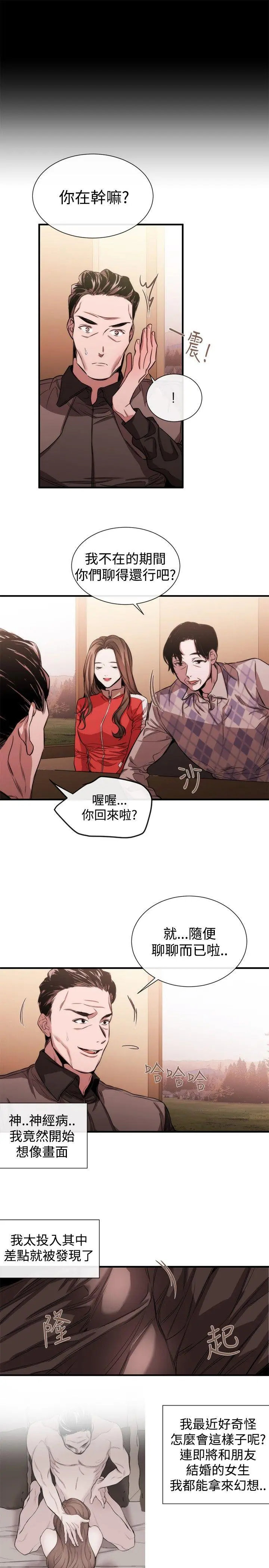 第40話
