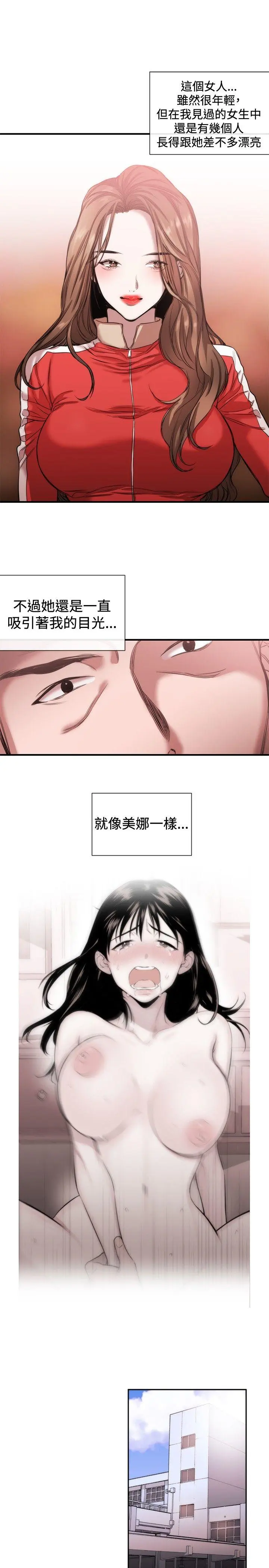 第40話