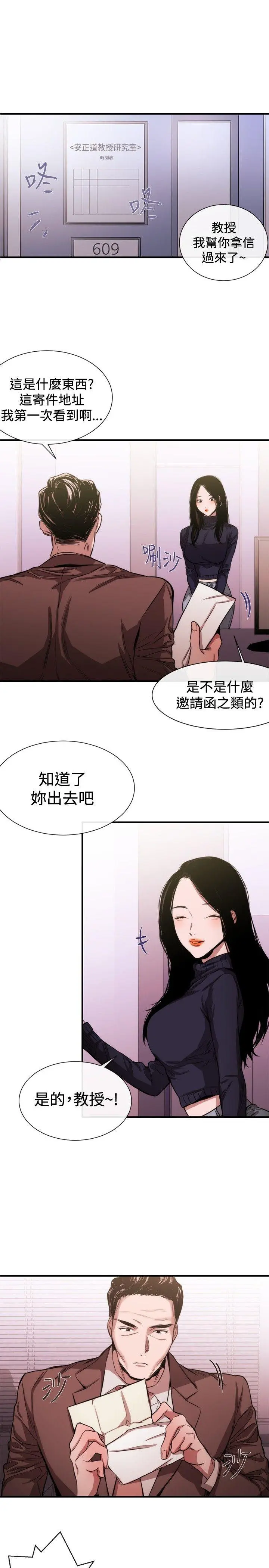 第40話