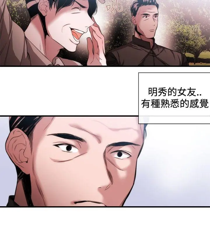 第40話
