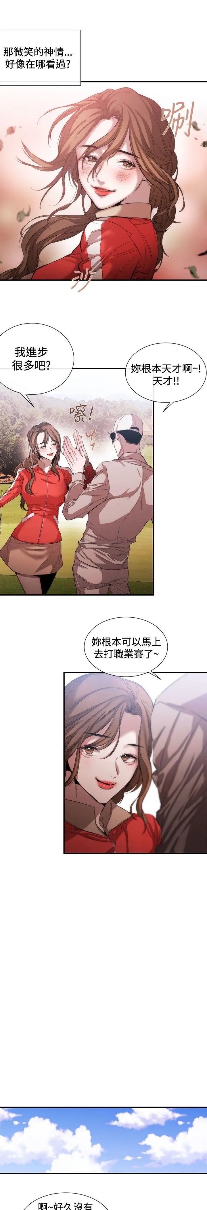 第40話