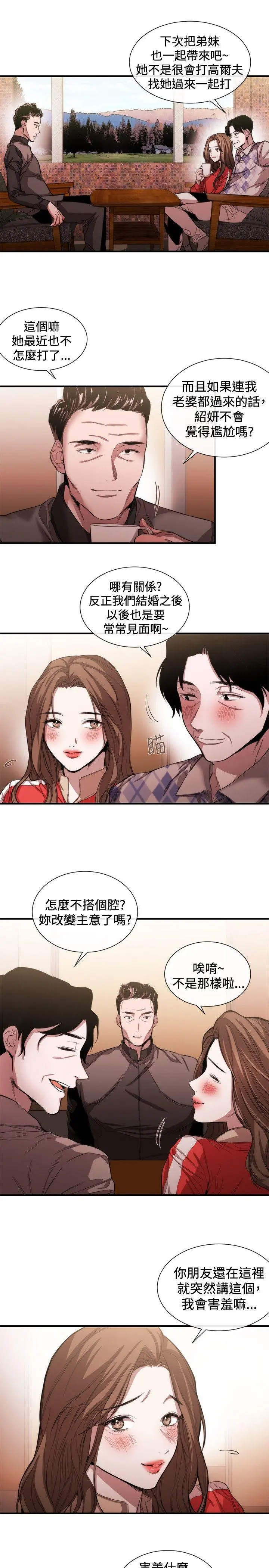 第40話