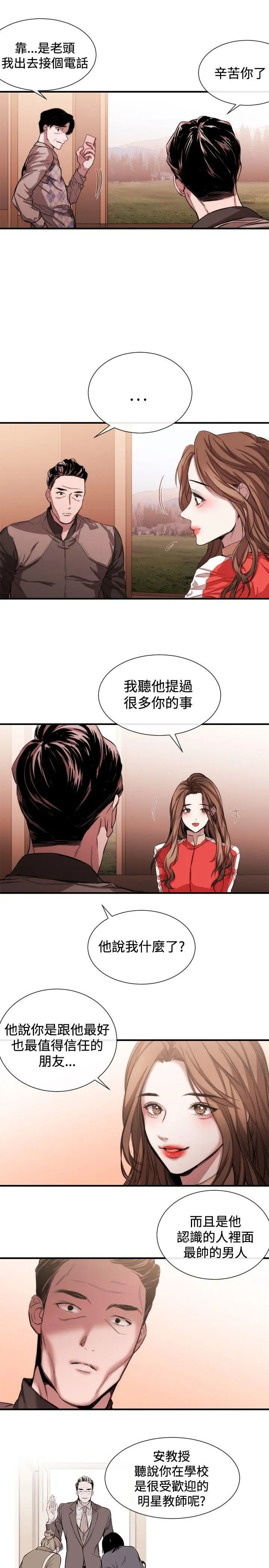 第40話