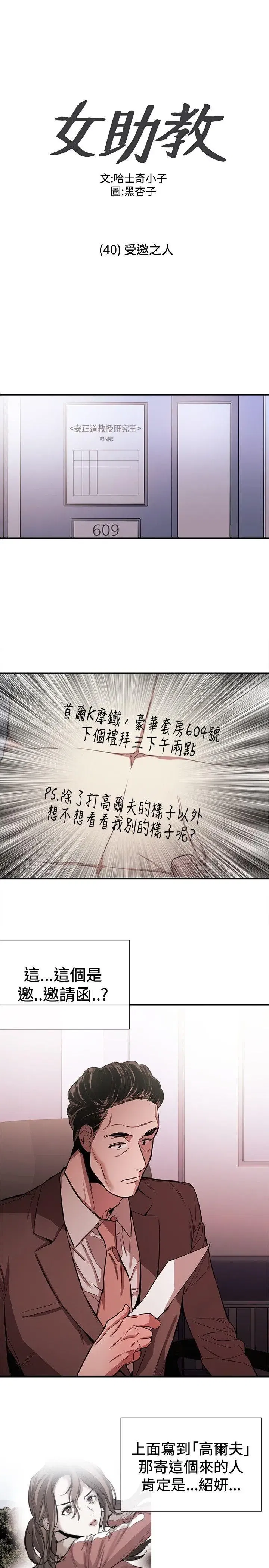 第41話