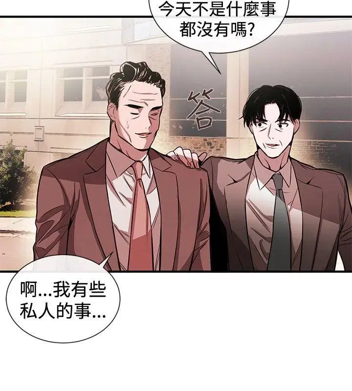 第41話