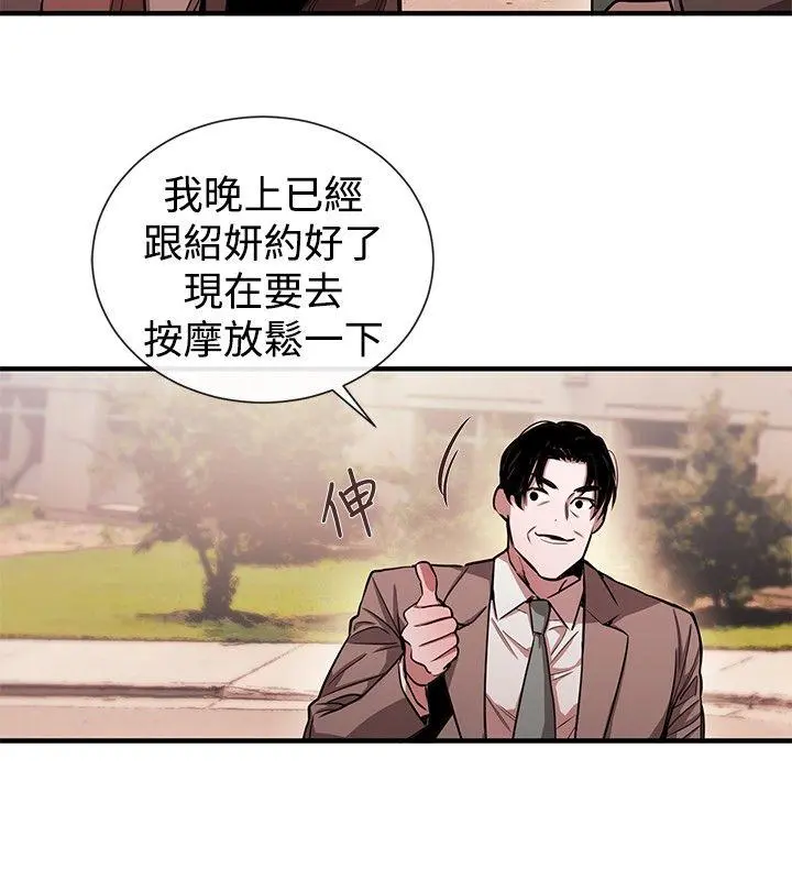 第41話