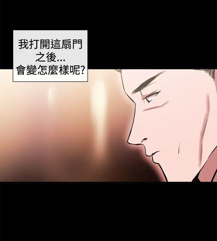 第41話