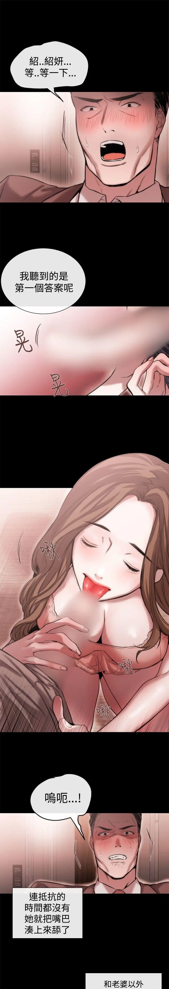 第41話