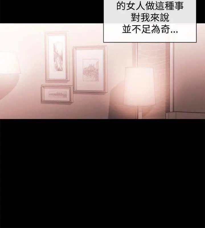 第41話