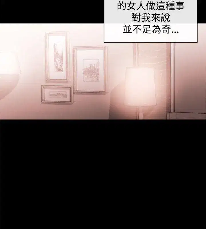 第41話