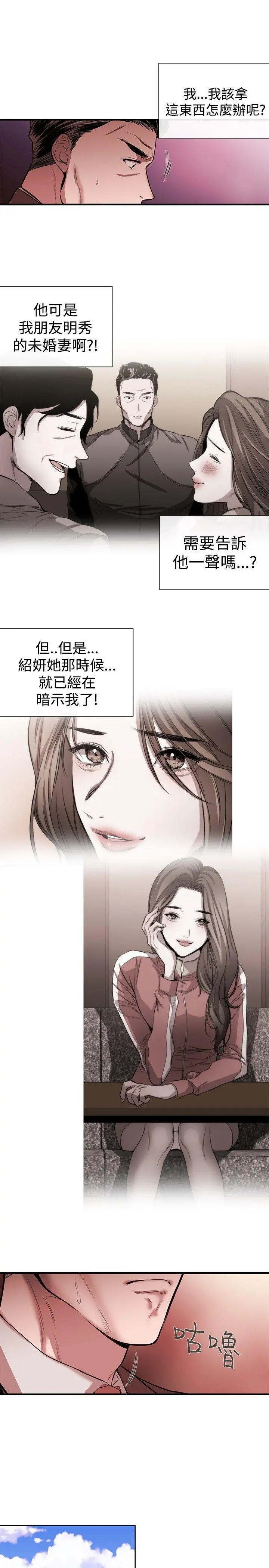第41話