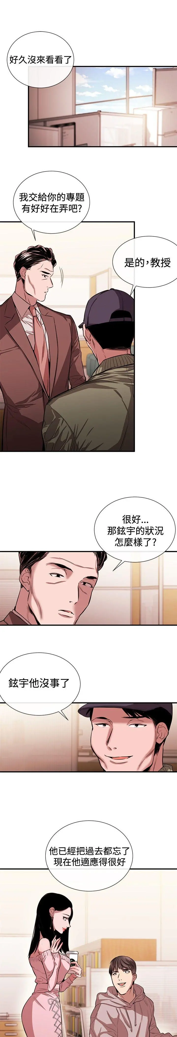 第41話
