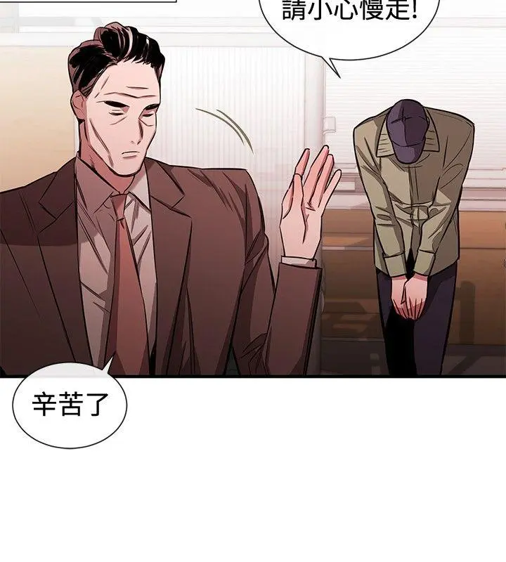 第41話