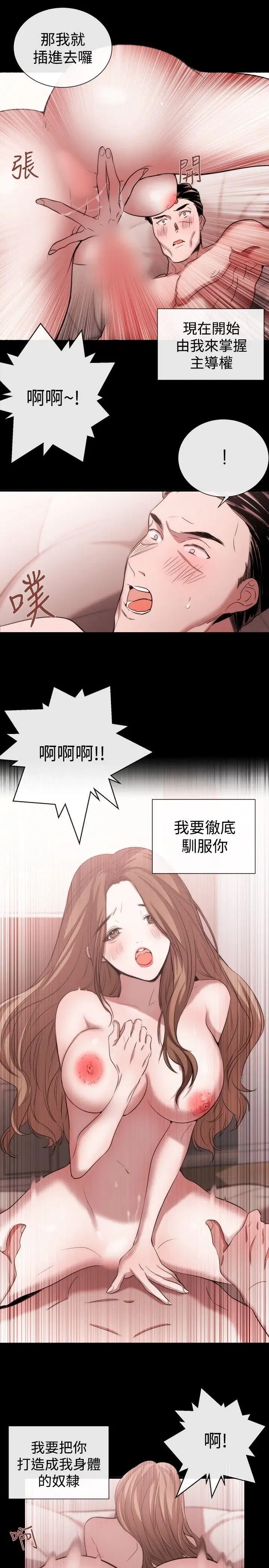 第42話