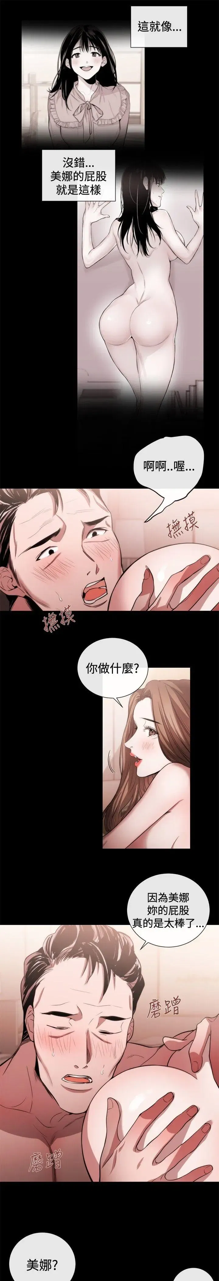 第42話