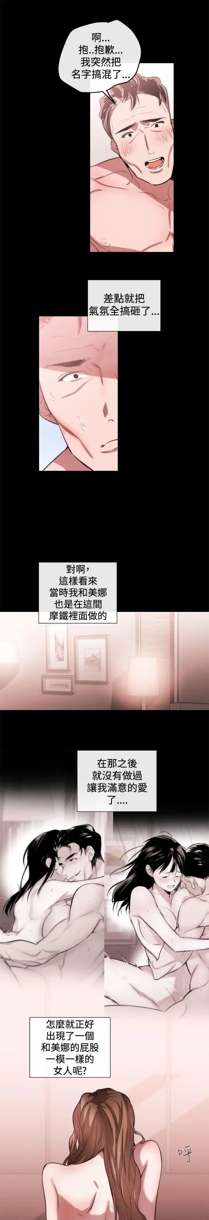 第42話