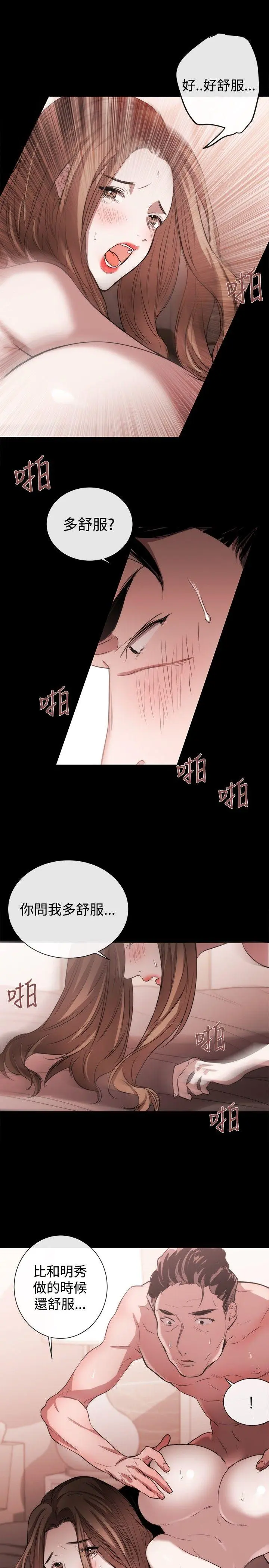 第42話
