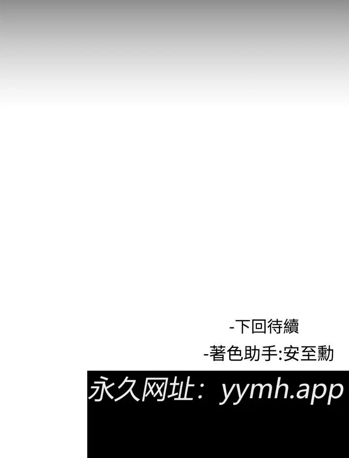 第42話