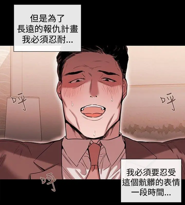 第42話