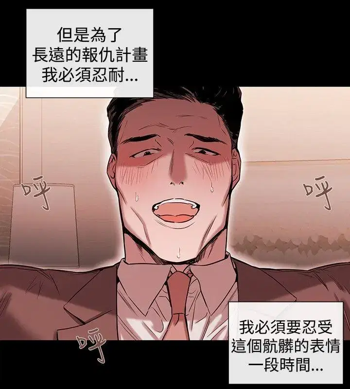 第42話