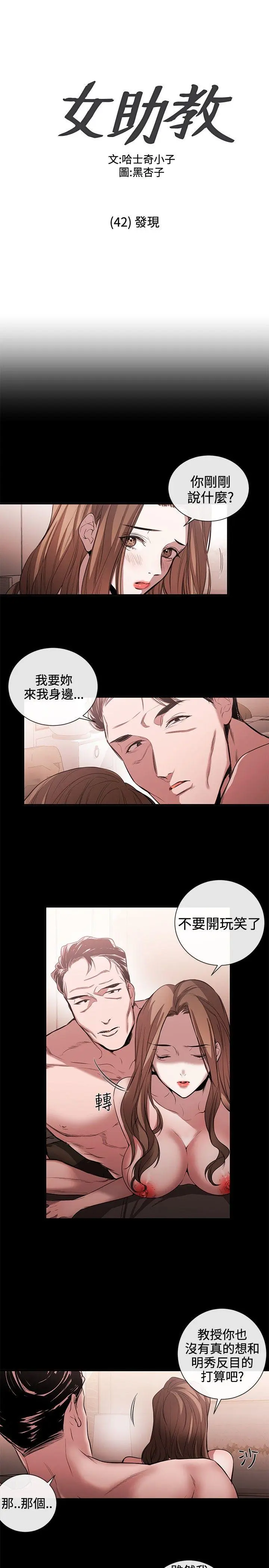 第43話