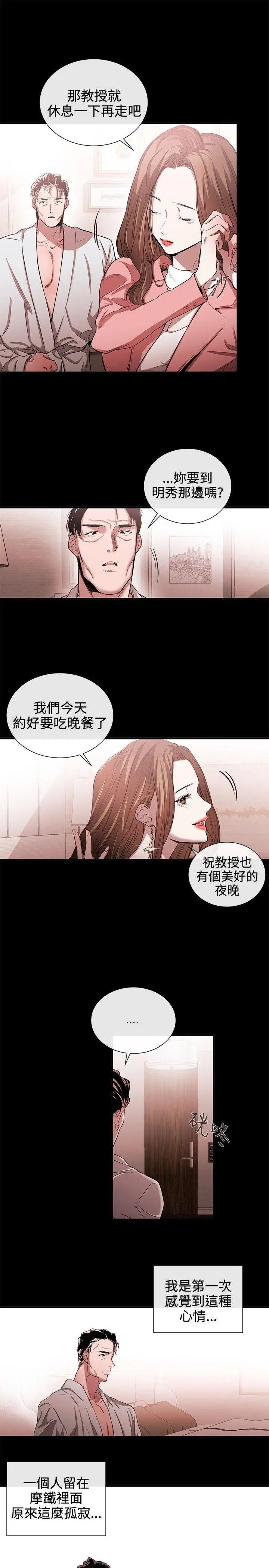 第43話