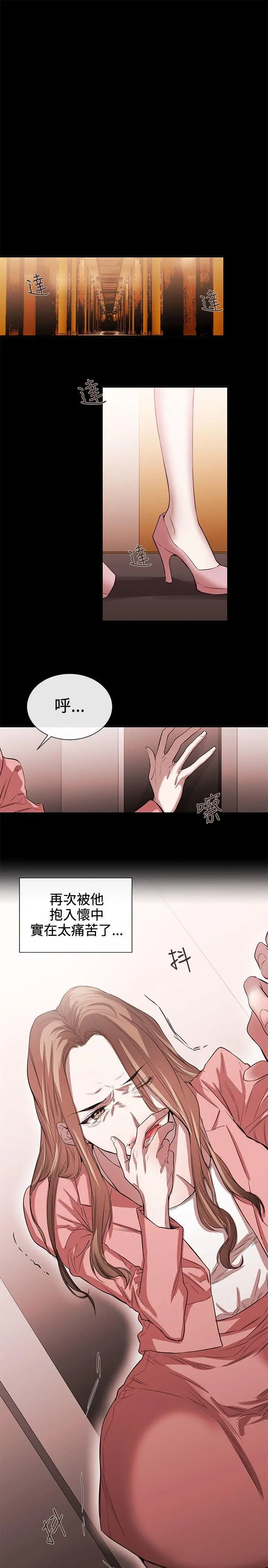 第43話