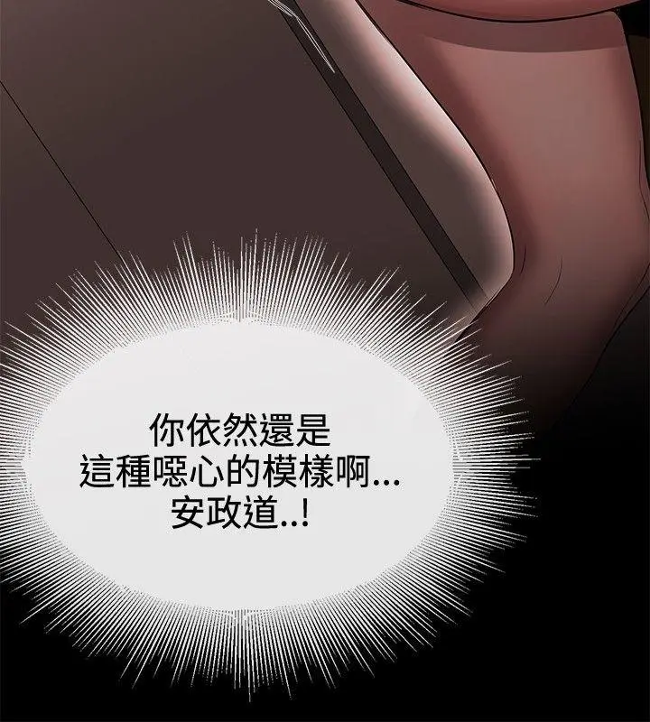 第43話