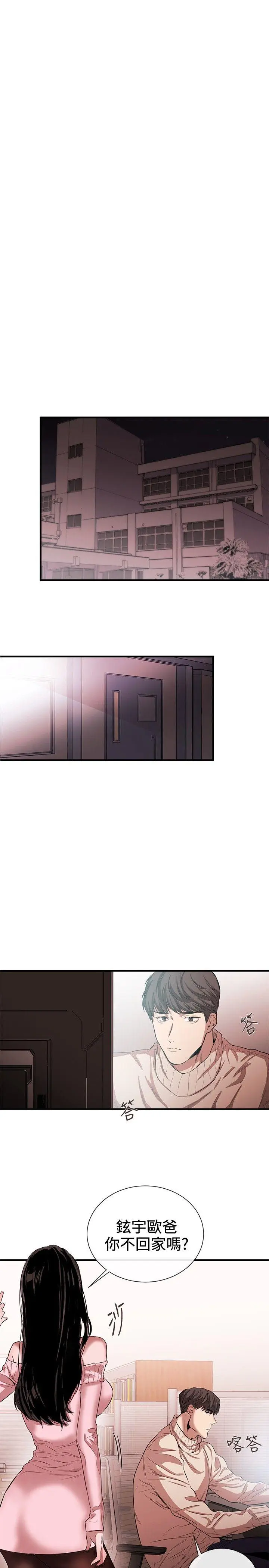 第43話