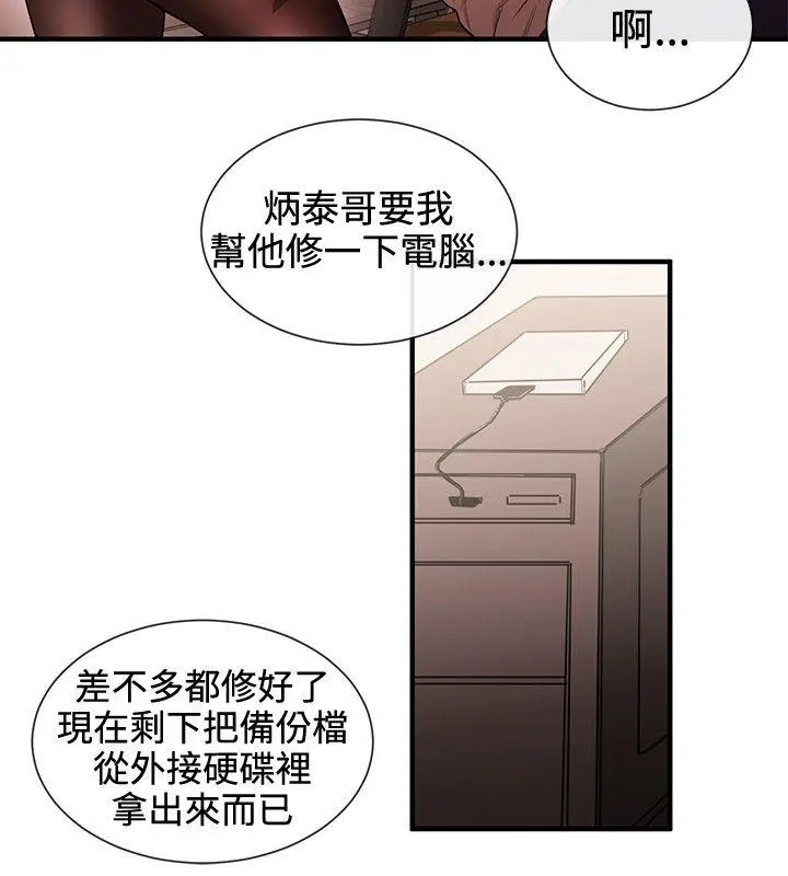 第43話