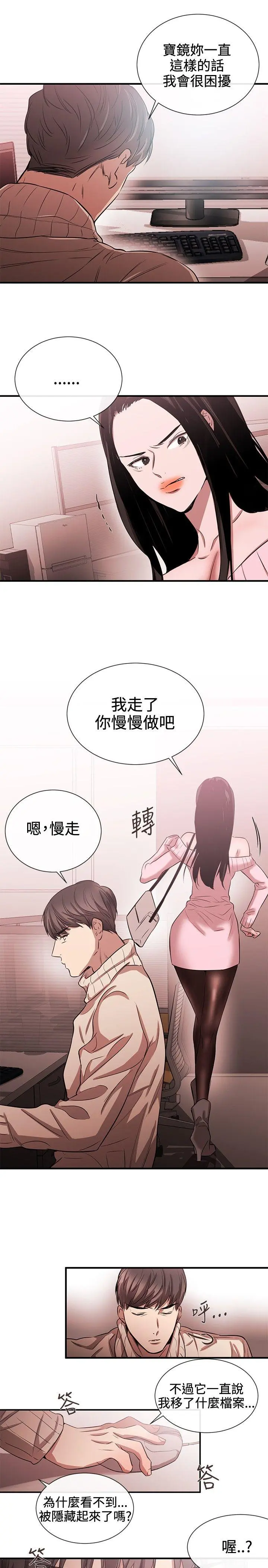 第43話