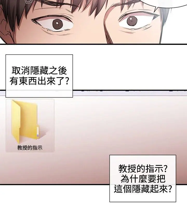 第43話