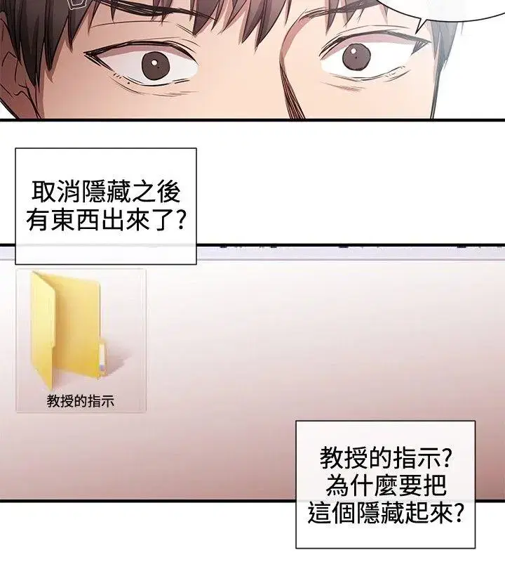 第43話