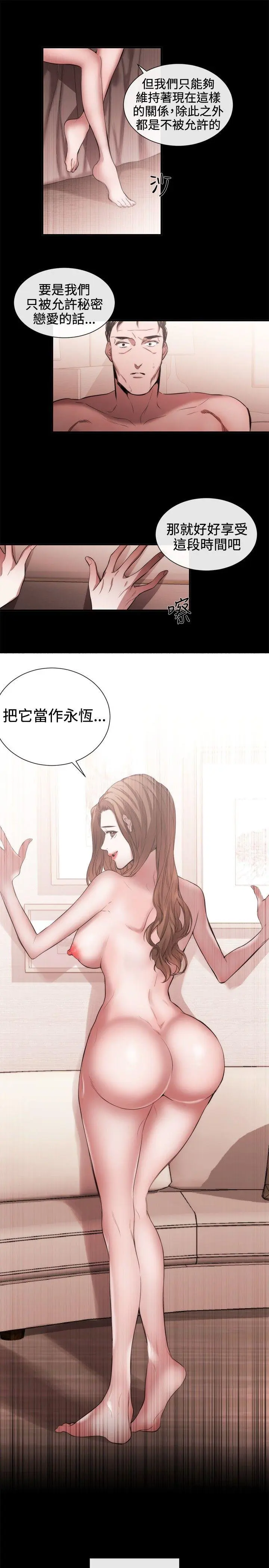 第43話