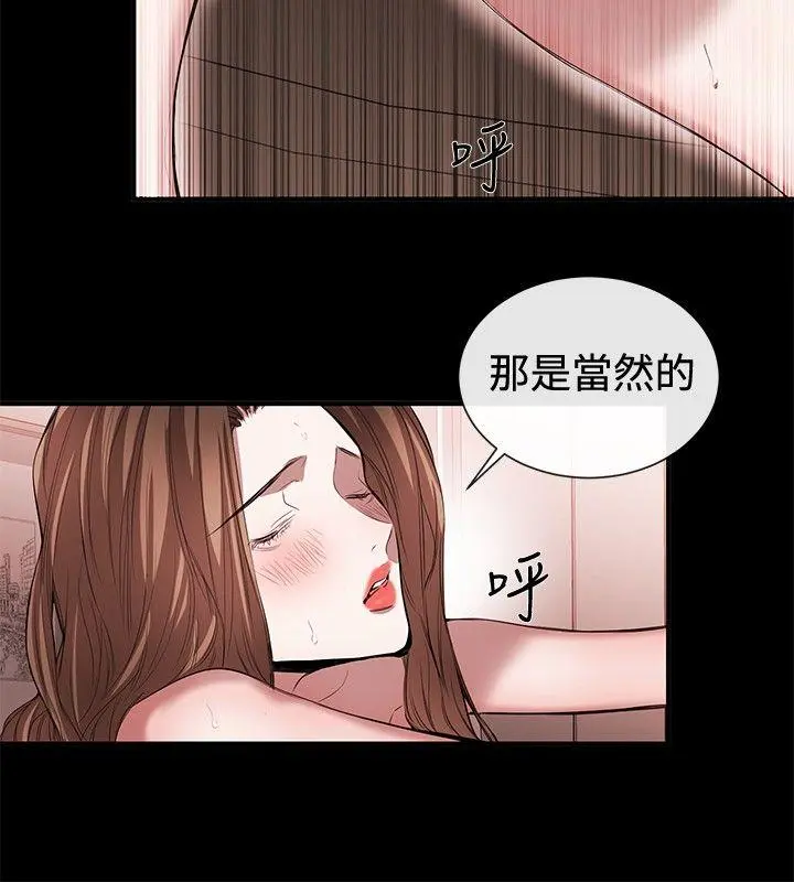第43話