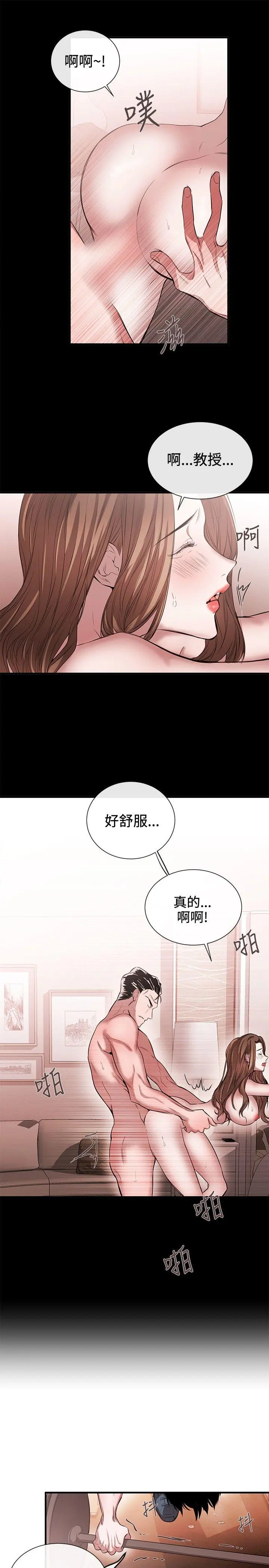 第43話