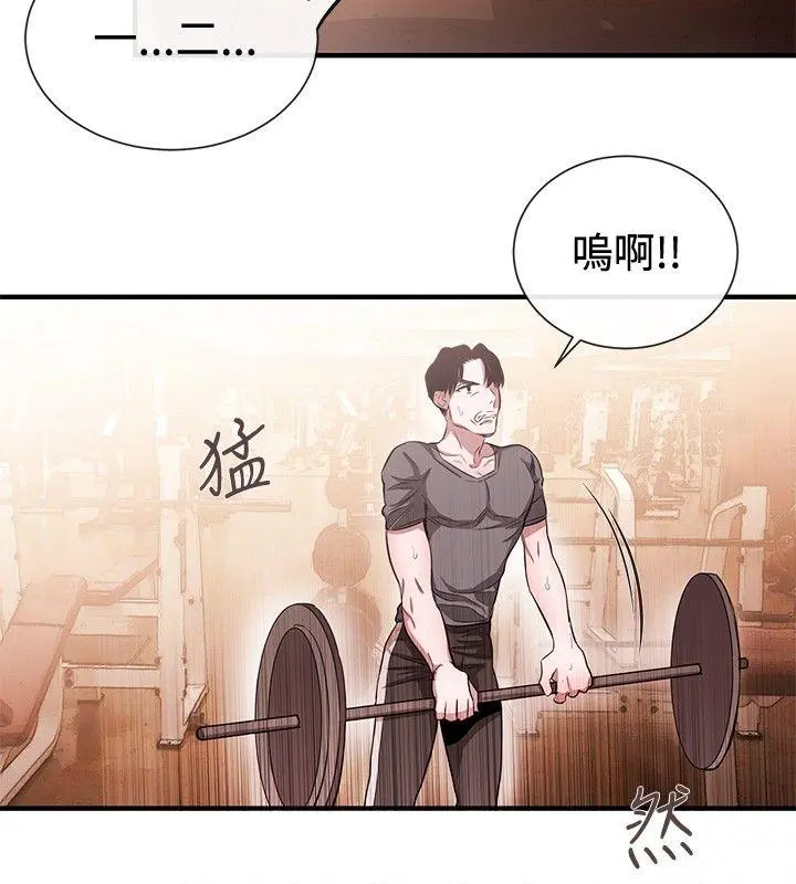 第43話