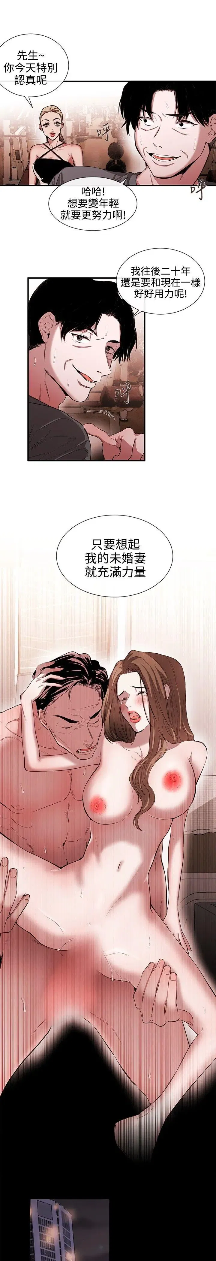 第43話