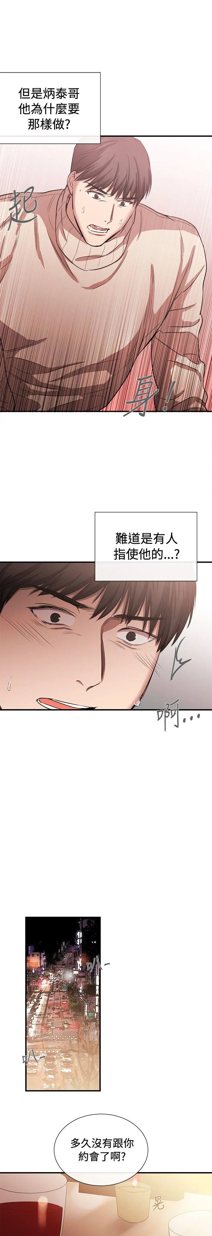 第44話