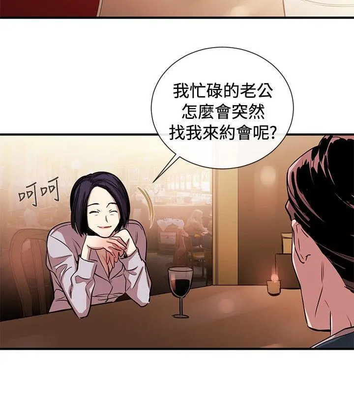 第44話