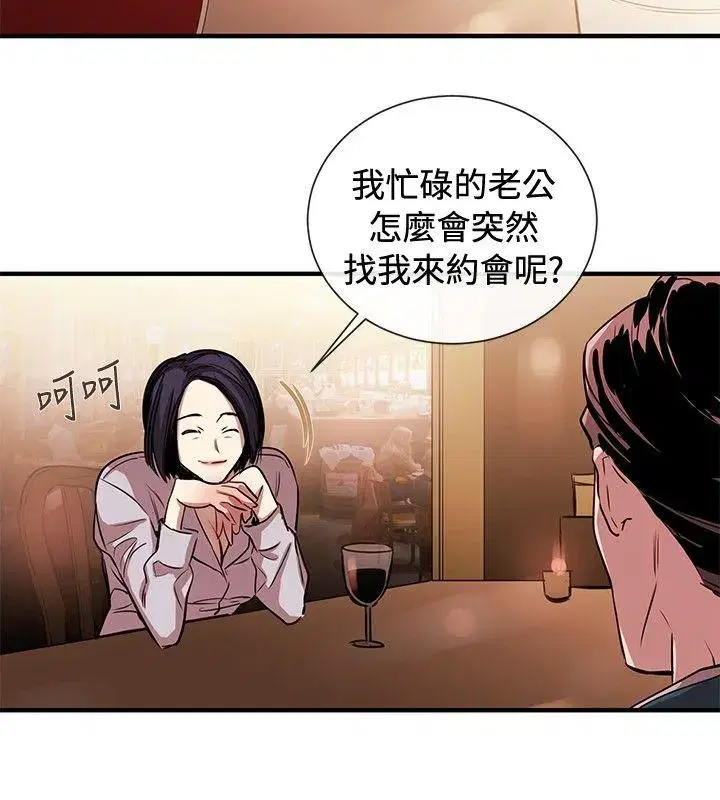第44話
